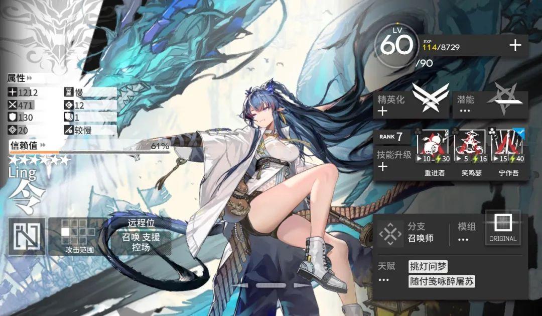 明日方舟六星限定召唤师令（明日方舟干员使用指南和数据分析）