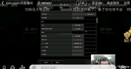 韦神灵敏度设置教学（韦神的国际服游戏设置）