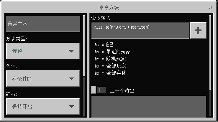 我的世界挖矿小技巧（我的世界挖矿指令推荐）