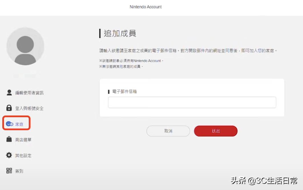 任天堂游戏机switch新手教程（任天堂switch所有教程）
