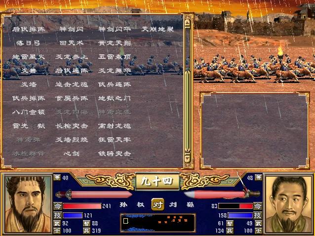 三国群英传3十大武将（三国群英传3 武将排名）
