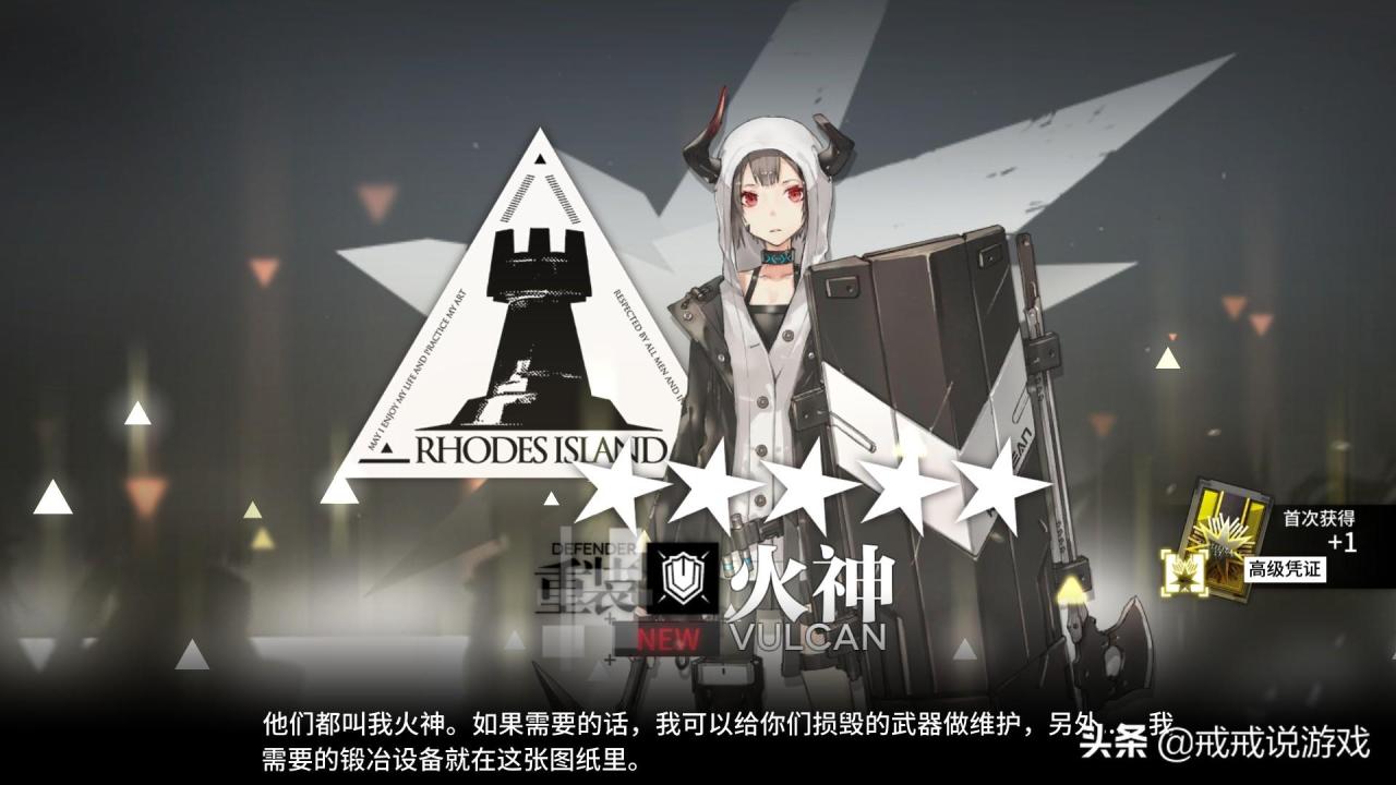 明日方舟刻俄柏背景故事（明日方舟人物简介之刻俄柏）