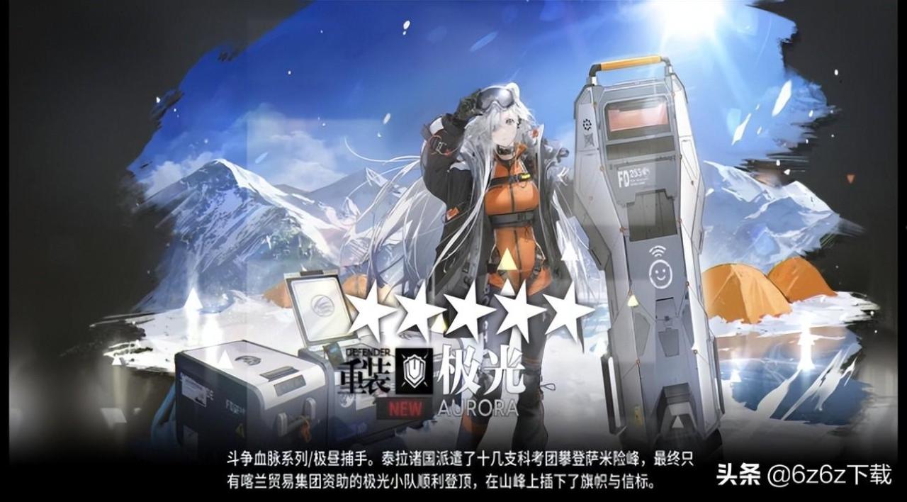 明日方舟4-10低配攻略（明日方舟4-10最强攻略）