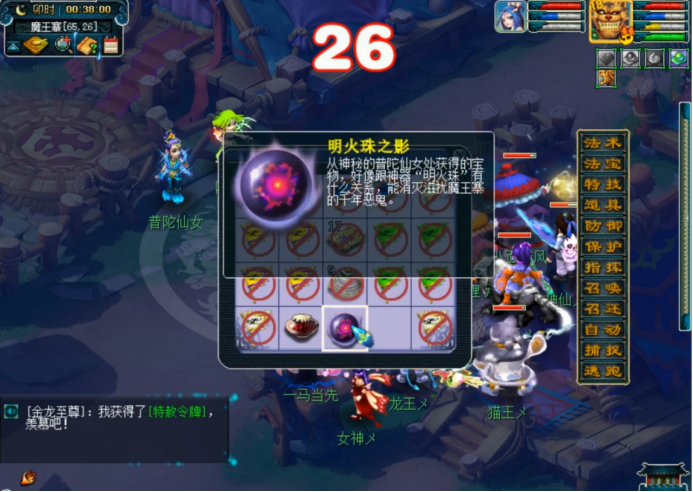 神器明火珠之影值得刷吗（梦幻西游3星神器攻略）