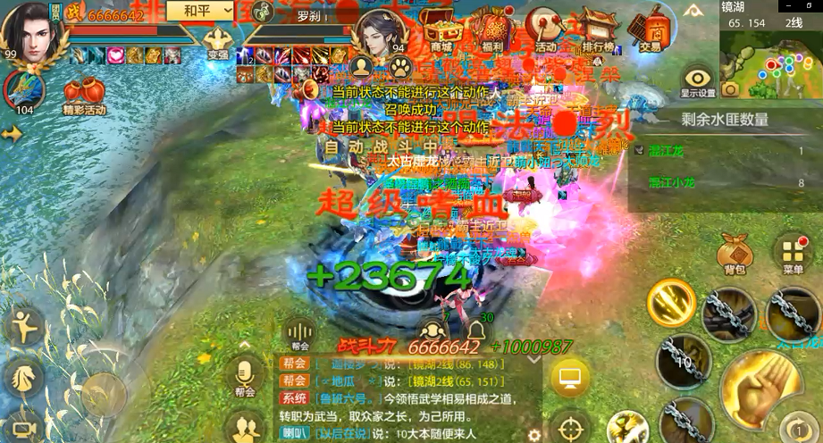 天龙八部手游2020职业推荐（2022年天龙八部手游怎么选择职业）