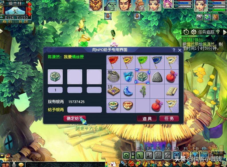 2022年梦幻西游神器任务（梦幻命陨轩辕剑剧情详解）