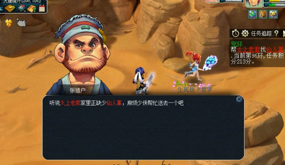 梦幻西游宠物修炼环任务（梦幻宝宝修炼上限提升一览表）
