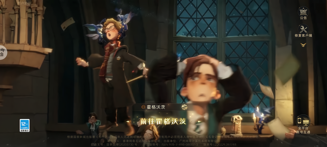 哈利波特魔法觉醒新手攻略（哈利波特魔法觉醒刚入坑怎么玩）
