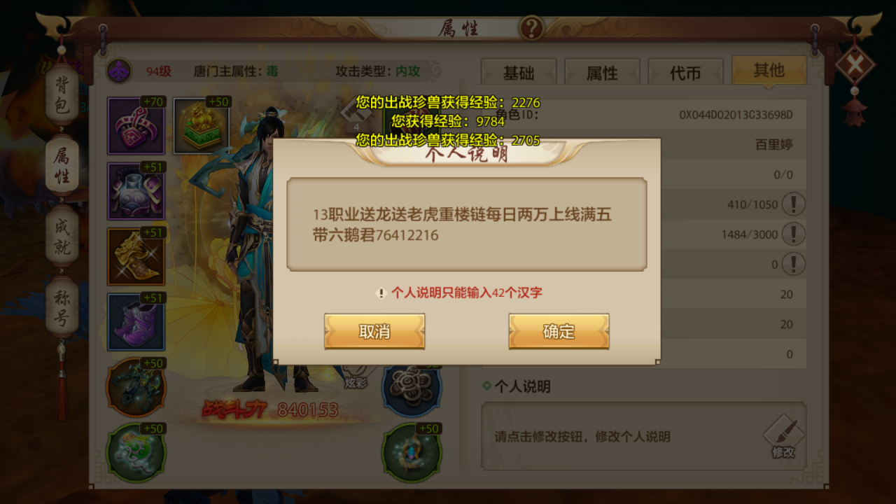 天龙手游少林技能介绍及指点攻略（天龙手游少林指点方案）
