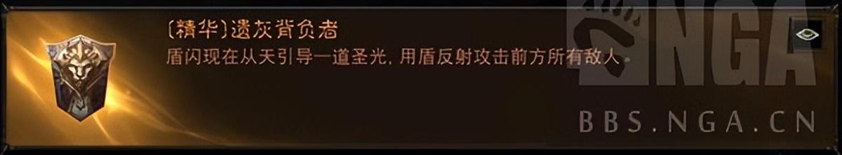 暗黑破坏神3圣教军攻略（圣教军全攻略实用技能与装备流派搭配指南）