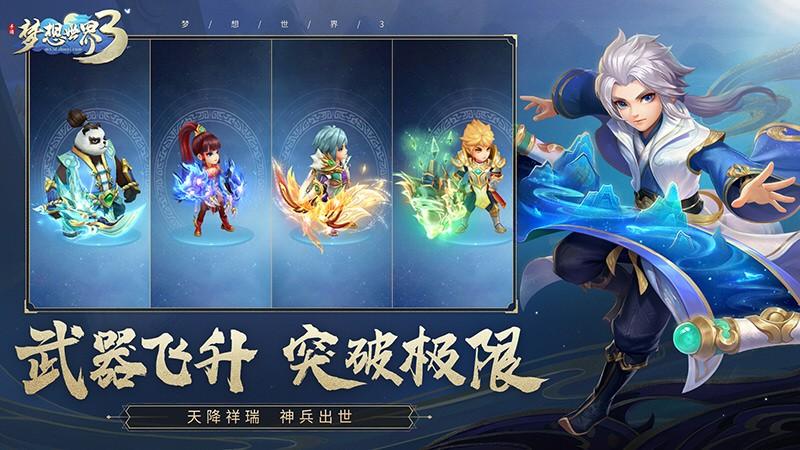 永劫无间灵狐幻刃怎么样（永劫无间灵狐幻刃详细介绍）