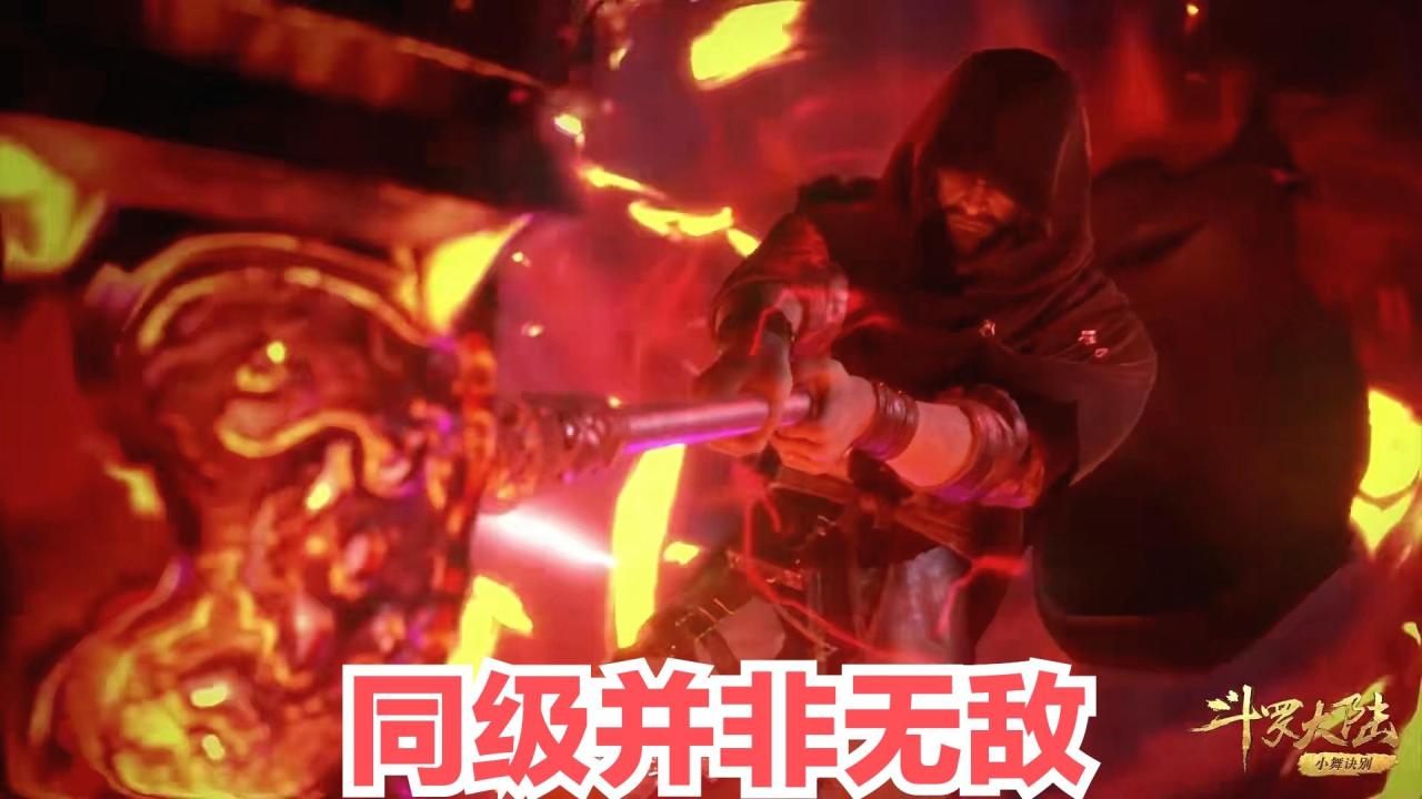 斗罗大陆唐昊2022一锤流阵容（斗罗大陆唐昊一锤流打法思路教学）