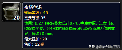 怀旧服奶德输出手法（wow奶德输出技巧）