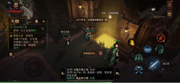 暗黑手日常任务有哪些（暗黑手游日常任务攻略）