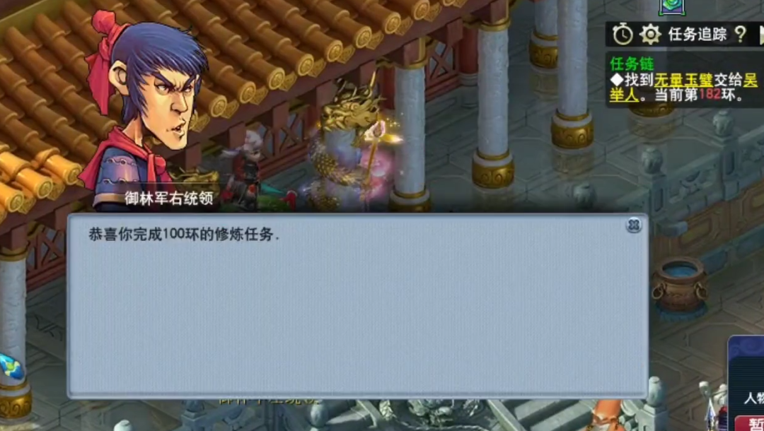梦幻西游跑宝宝环奖励技巧（梦幻西游跑人环奖励价格表）
