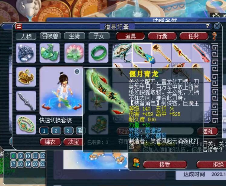 梦幻西游红孩儿最后怎么打（梦幻西游新红孩儿BOSS打法攻略）