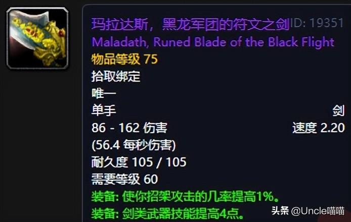 60级牛头战士狂暴战装备选择（60级牛头人狂暴战装备推荐）