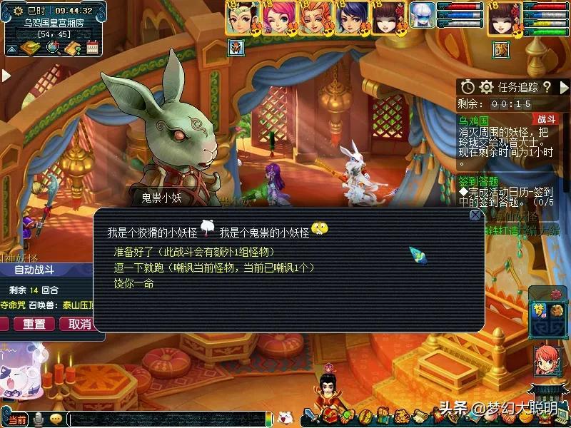 梦幻西游乌鸡国副本攻略（梦幻西游乌鸡国副本操作技巧和特殊奖励）