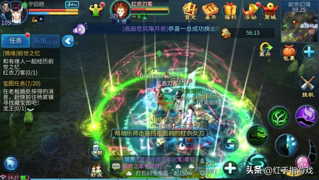 手游倩女幽魂怎么搬砖（手游倩女幽魂搬砖教程）