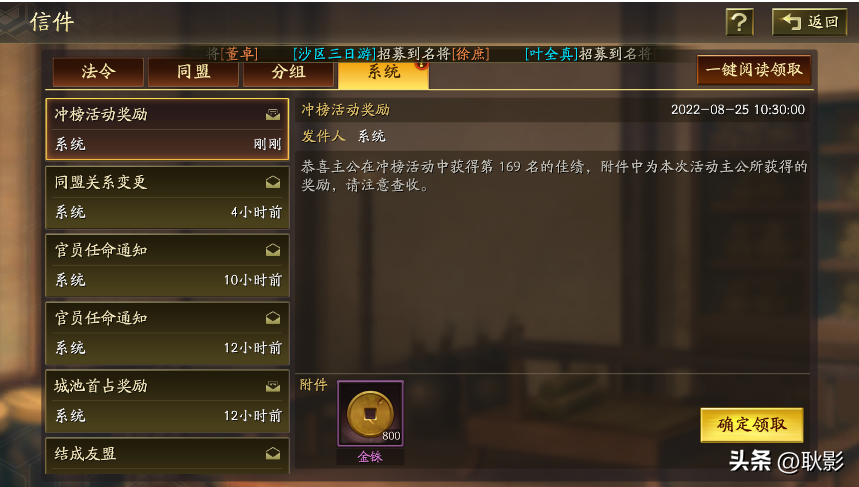 三国志战略版零氪能玩吗三国志战略版一图流保姆攻略）