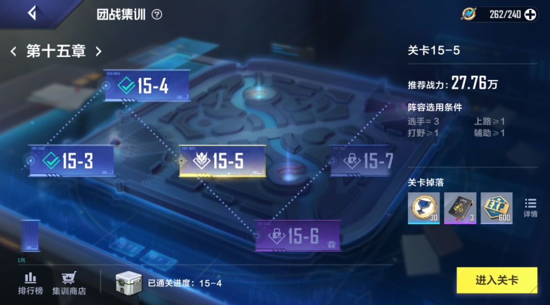 英雄联盟电竞经理完美养成攻略（电竞经理每天必做10件事介绍）