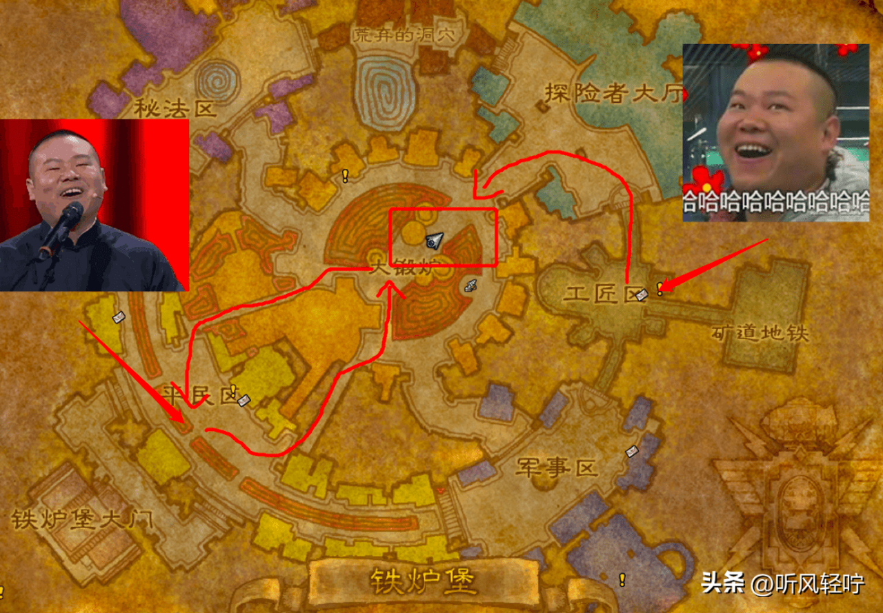 魔兽WLK工程血怎么冲级（WLK工程速冲1-450攻略）