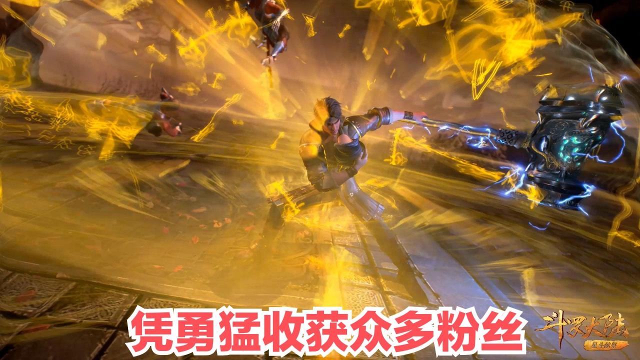 斗罗大陆唐昊2022一锤流阵容（斗罗大陆唐昊一锤流打法思路教学）