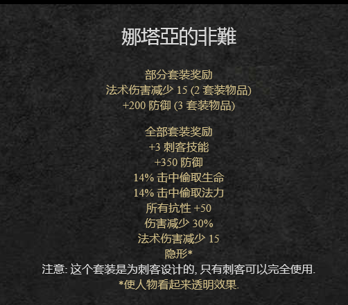 暗黑破坏神2套装如何收集（暗黑破坏神2套装哪里最容易出）