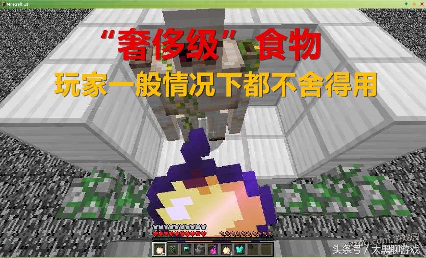 我的世界马吃什么食物（我的世界怎么养马）