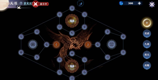梦幻诛仙焚香谷怎么加点（梦幻诛仙焚香谷pve加点方案）