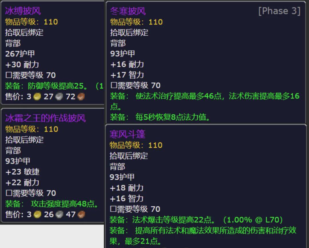 仲夏火焰节boss掉落（TBC火焰节攻略及火堆全位置）