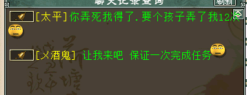 大话西游手游怎么生孩子（大话西游手游孩子单独培养）