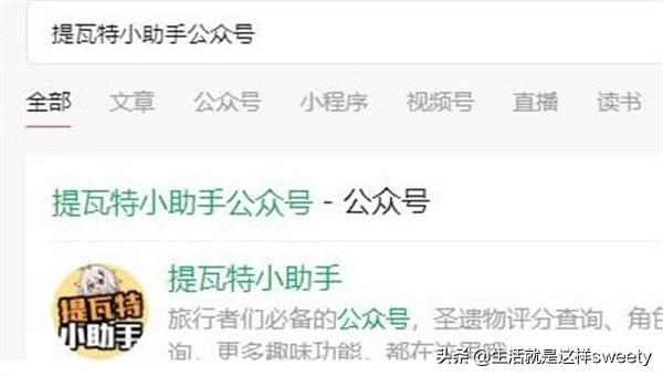 原神角色伤害怎么查询（原神角色伤害查询方法一览2022）