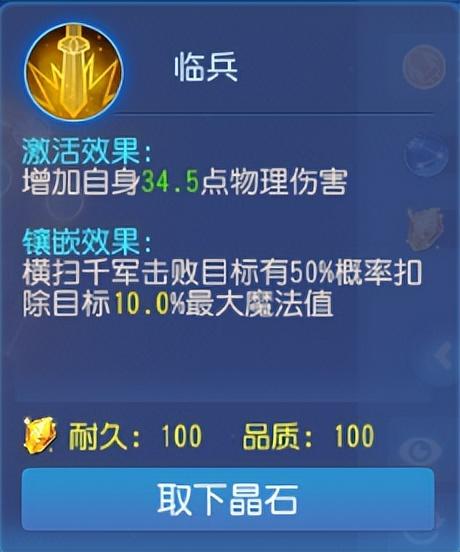 梦幻手游勇武物理门派推荐（梦幻西游手游勇武哪个物理职业好）