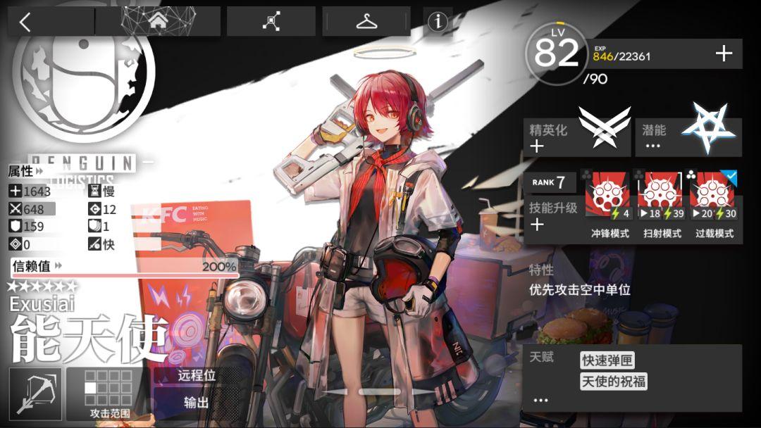 明日方舟夜莺值得换吗（明日方舟夜莺强度详解）