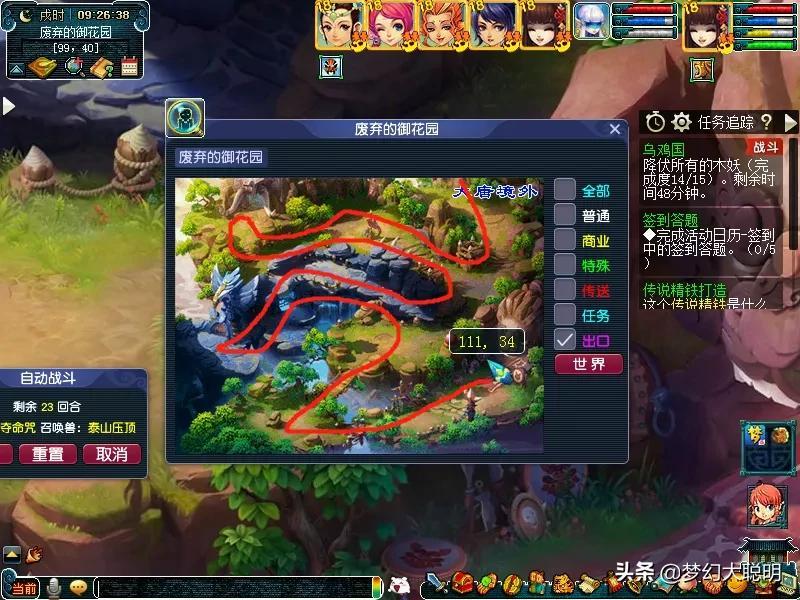 梦幻西游乌鸡国副本攻略（梦幻西游乌鸡国副本操作技巧和特殊奖励）