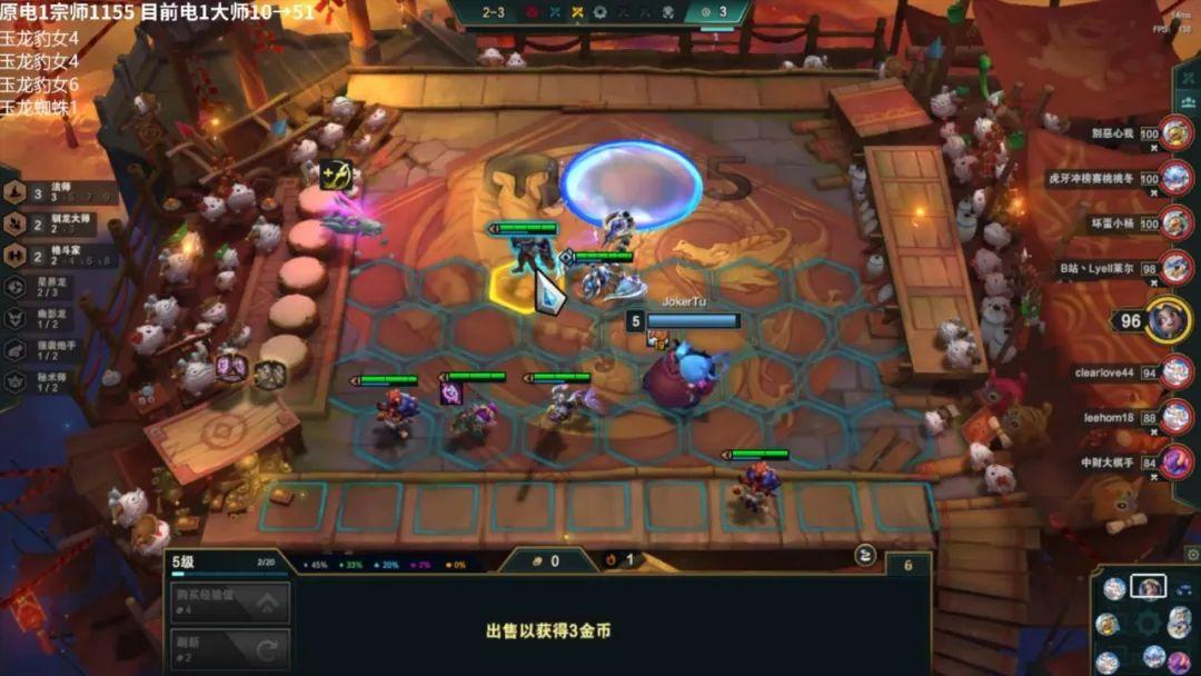 云顶之弈s7最简单阵容（云顶之弈最强阵赛芬九五玩法教学）