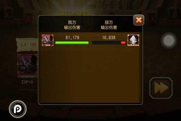 刀塔传奇天空要塞阵容大全（刀塔传奇天空要塞1-20层通关阵容推荐）