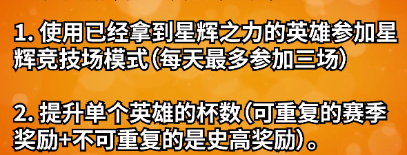 荒野乱斗星光点数究竟怎么用（荒野乱斗星光商店换什么道具更划算）