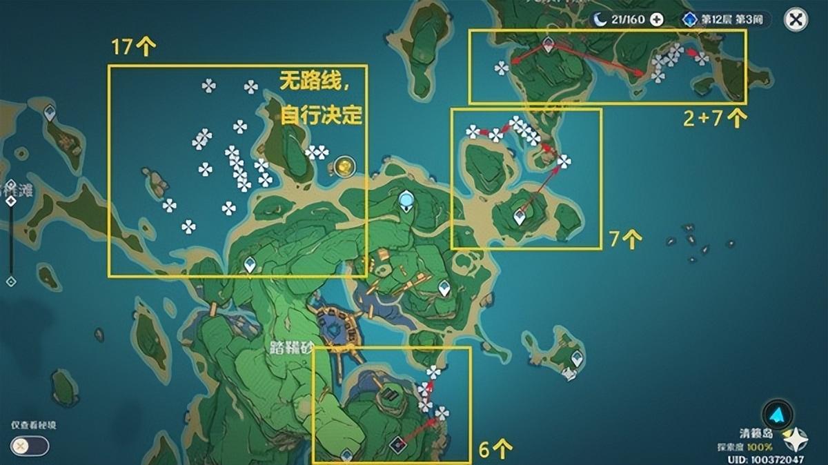 原神神子突破材料如何获取（原神八重神子突破材料获取指南）