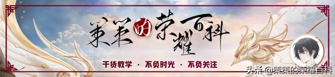 王者荣耀貂蝉出装暴力（王者荣耀貂蝉秒杀出装大全）
