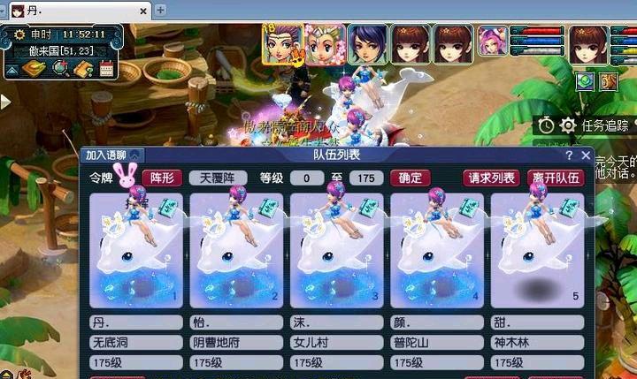 梦幻5开175最省心组合2022（梦幻西游5开玩什么组合最好）