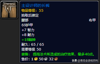 怀旧服奶德输出手法（wow奶德输出技巧）