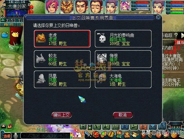 梦幻西游轩辕剑之陨（梦幻西游神器任务轩辕剑之陨流程攻略）