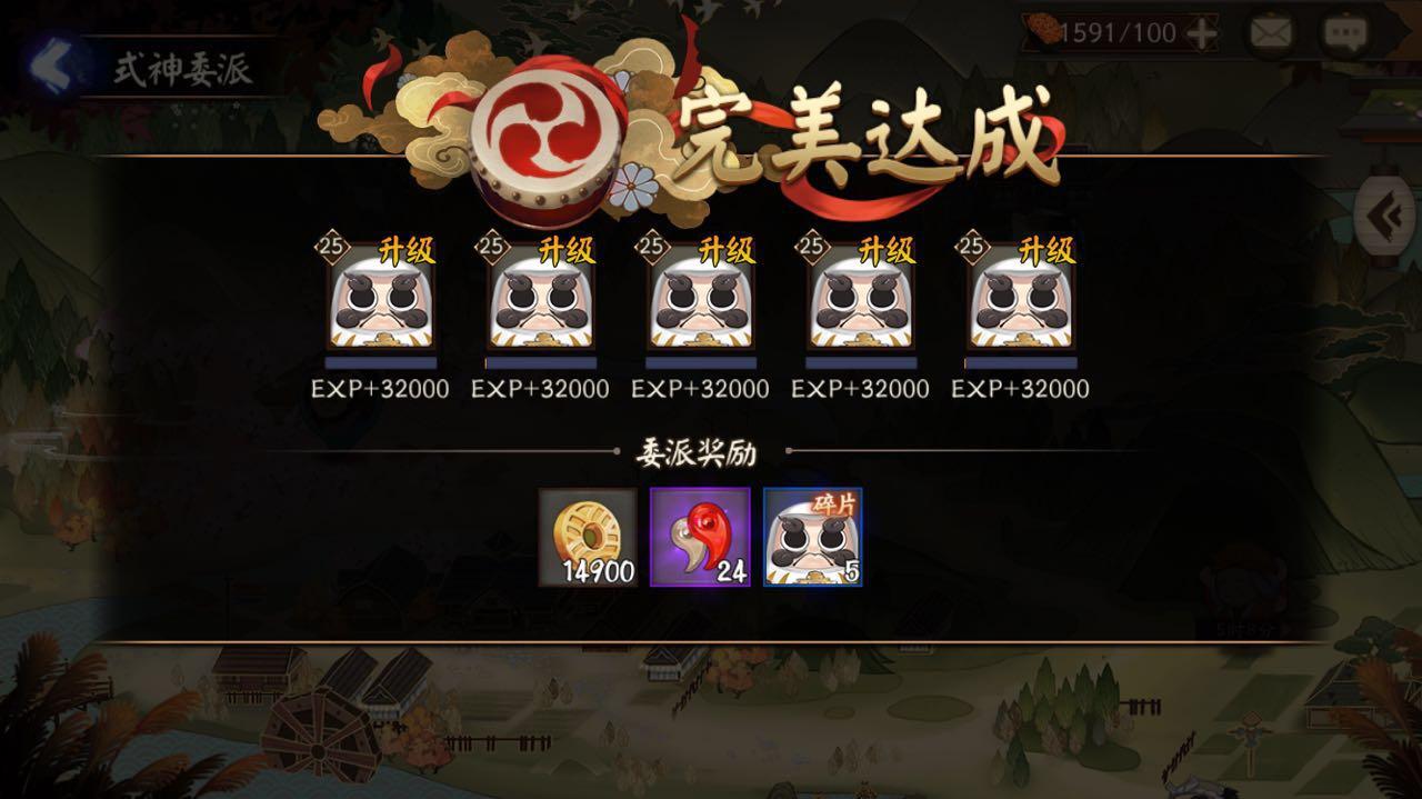阴阳师式神委派哪些任务值得做（阴阳师适合平民做的式神委派任务攻略）