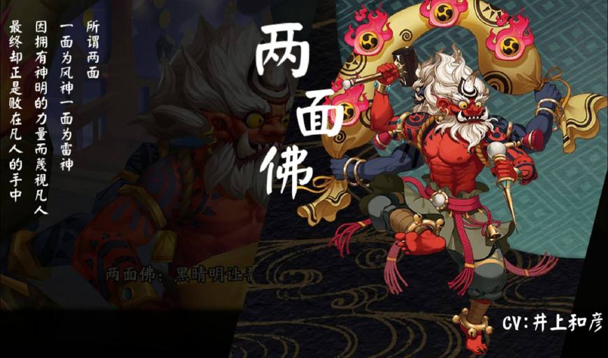 2022阴阳师pve阵容推荐（2022阴阳师PVE必练的辅助式神）