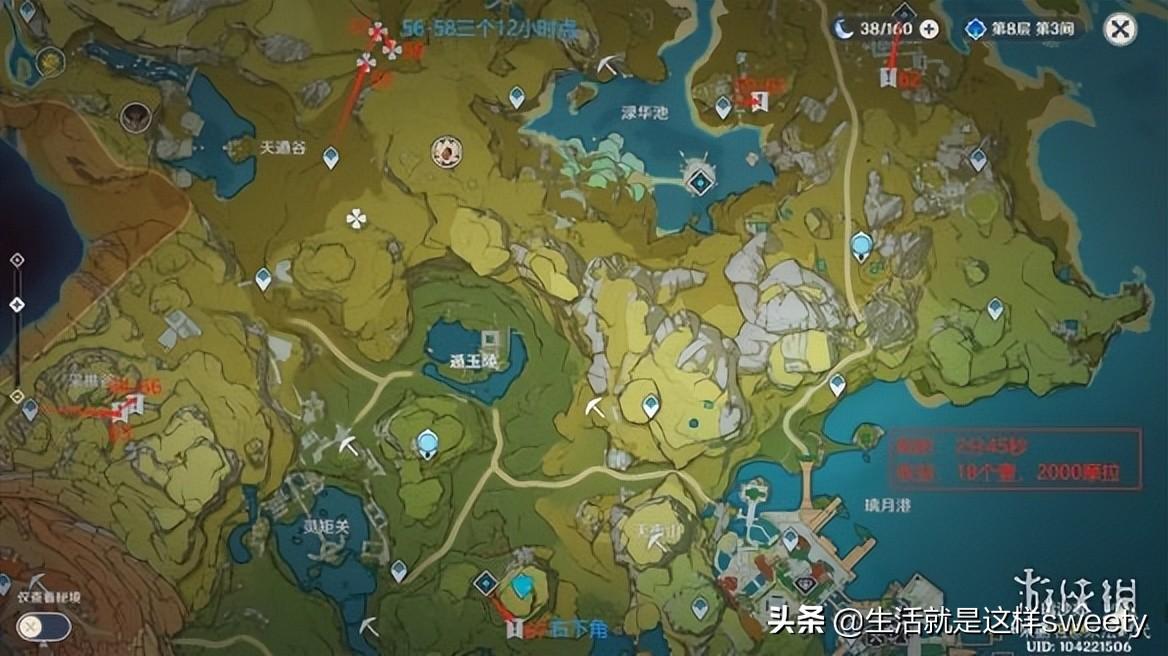 原神在哪里刷圣遗物狗粮（原神最新两条狗粮路线）