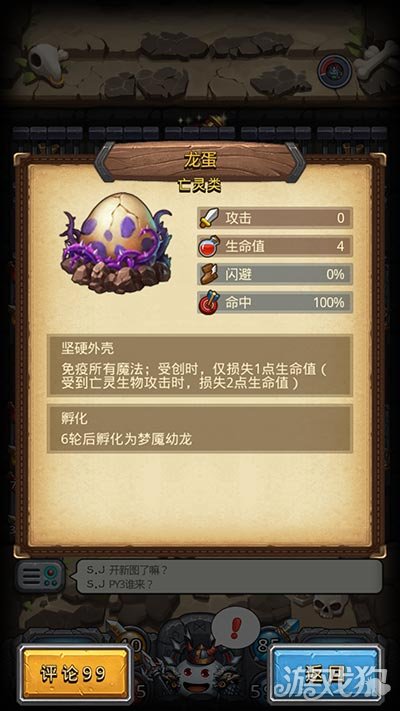 废弃边陲死亡骑士搭配（不思议迷宫废弃边陲死亡骑士推荐）