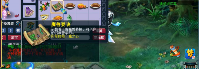 梦幻西游0-100级有哪些剧情任务（梦幻西游到100级所有剧情的奖励）