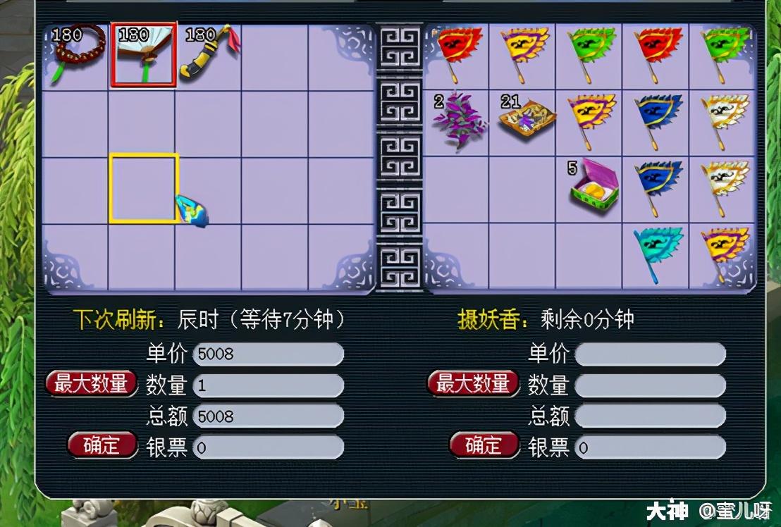 梦幻西游白虎堂任务怎么做（梦幻西游白虎堂任务及成就攻略）